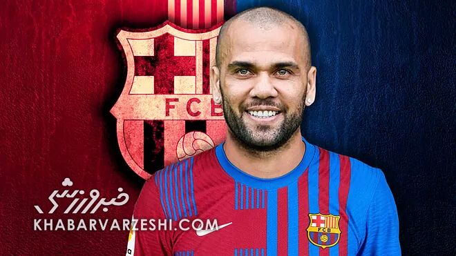 دستمزد باورنکردنی دنی آلوس در بارسلونا / یک یورو در هفته!