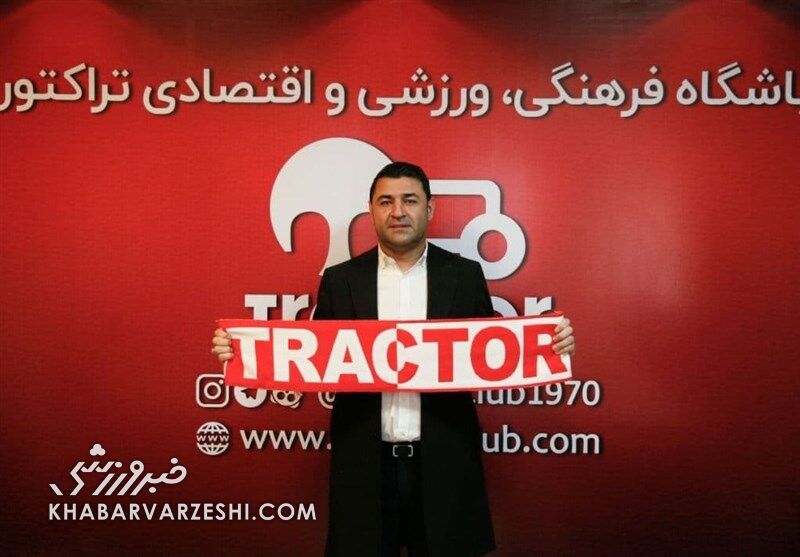 سرمربی سابق نساجی، مربی تراکتور شد 