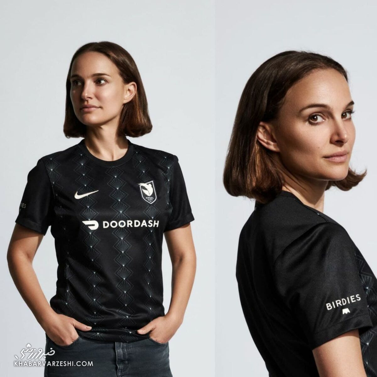 تصاویر| پای ستاره زن هالیوود به دنیای فوتبال باز شد/ رونمایی لباس با ناتالی پورتمن