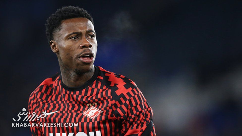 کوئینسی پرومس