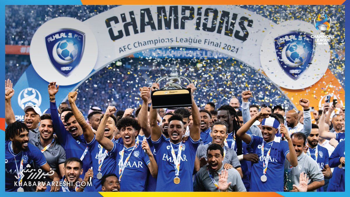 قهرمانی الهلال در لیگ قهرمانان آسیا 2021