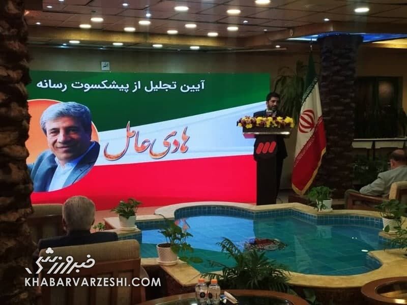 تصاویر| تجلیل از صدای ماندگار کشتی ایران