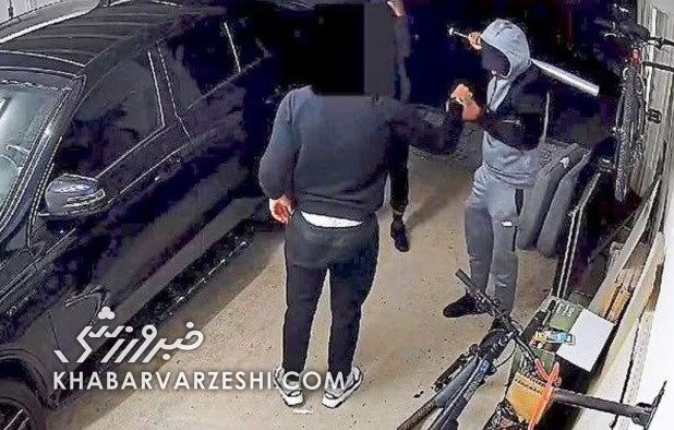 عکس| ناکامی ۳ دزد در سرقت از مدافع آرسنال