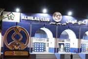 رونمایی از تندیس لیگ قهرمانان آسیا مقابل ورزشگاه الهلال