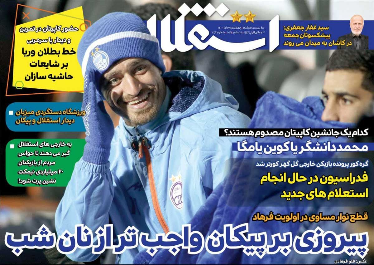 روزنامه استقلال جوان| پیروزی بر پیکان واجب‌تر از نان شب