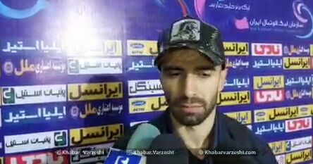 ویدیو| مطهری: بدشانسی هایمان به پایان رسید