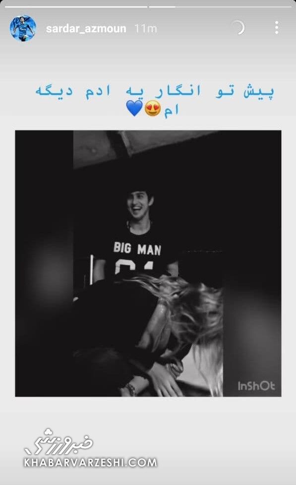 عکس| تبریک رمانتیک سردار به همسرش/ آزمون پاسخ حاشیه سازان را داد