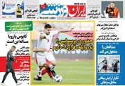 روزنامه ایران ورزشی| حضور در پرسپولیس؟ با «واپله» قرارداد دارم