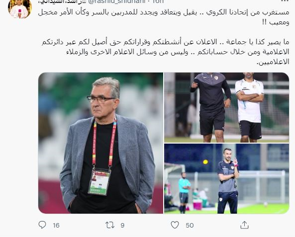 عکس| جنجال جدید برانکو در فوتبال عمان