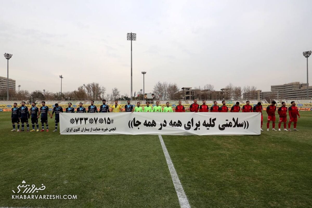 اعتراض دامنه‌دار پرسپولیسی‌ها قبل از بازی با پیکان