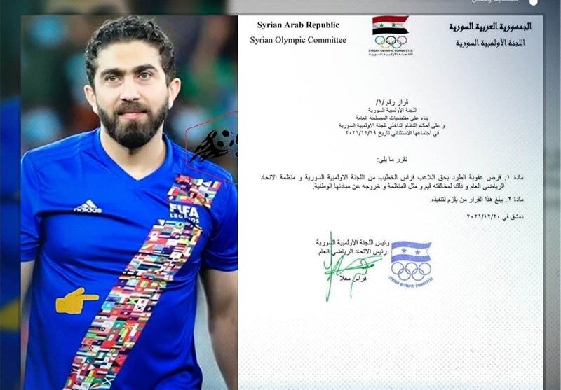 اقدام انتحاری علیه یک ملی پوش/ تاوان حضور در بازی جنجالی ستارگان جهان و ستارگان کشورهای عربی/ بیانیه کمیته المپیک و واکنش بازیکن اخراجی