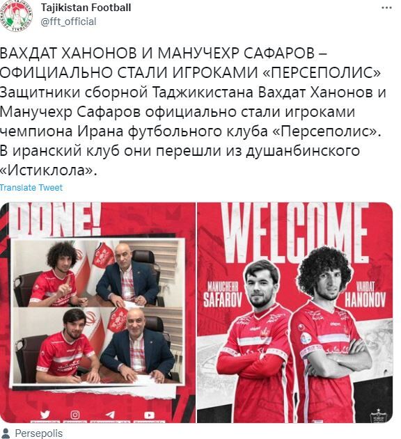 عکس| واکنش رسانه تاجیکی به امضای قرارداد دو بازیکن جدید پرسپولیس