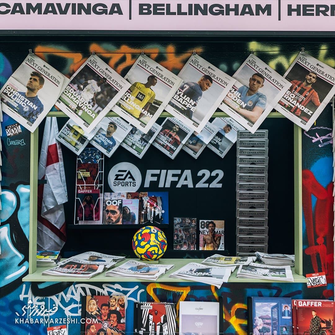 روزنامه FIFA22