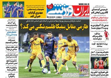 روزنامه ایران ورزشی| طارمی مقابل بنفیکا طلسم‌شکنی می‌کند؟