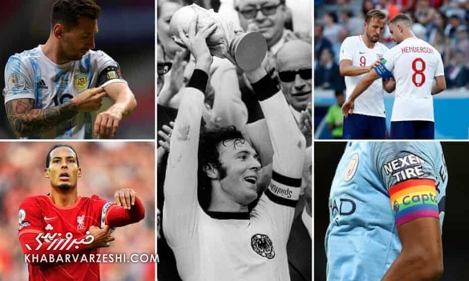 چرا کاپیتان‌ها در فوتبال بازوبند می‌بندند؟