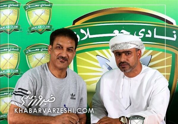 عباس سرخاب