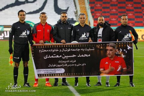 پرسپولیس - ذوب‌آهن