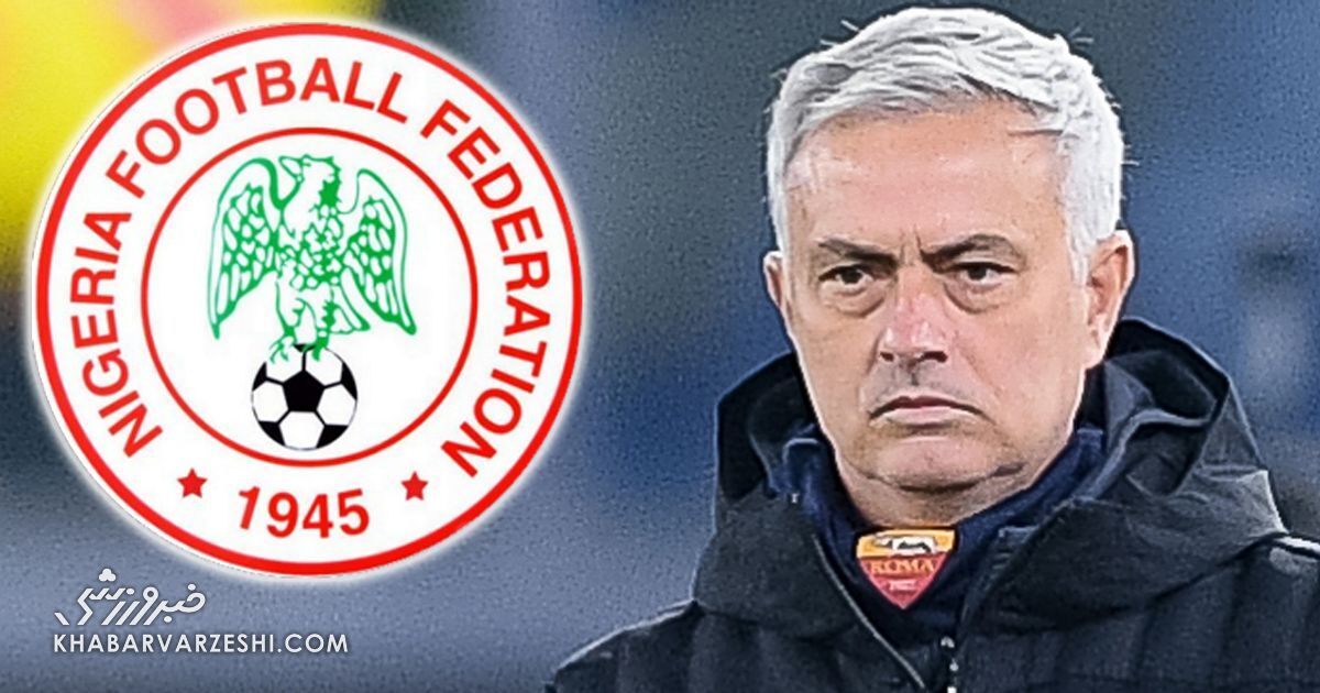 ژوزه مورینیو - نیجریه