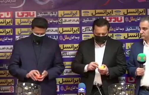ویدیو| قرعه کشی یک هشتم نهایی جام حذفی