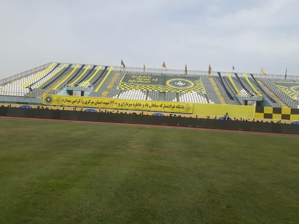 عکس| درخواست پرسپولیس رد شد/ تمامی سکوها در اختیار سپاهانیها