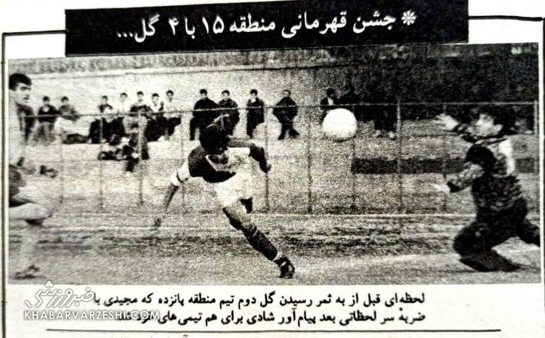 عکس| فرهاد مجیدی در تصویری که حتی خودش هم ندارد