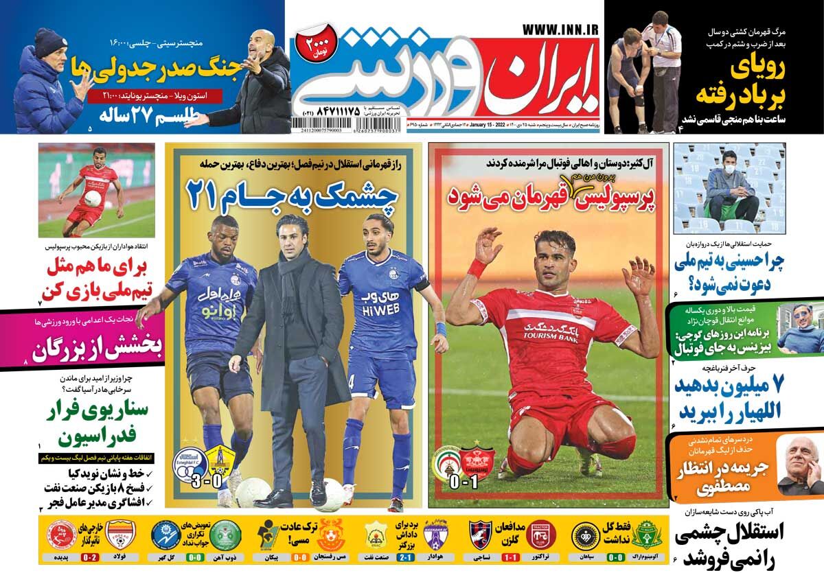 جلد روزنامه ایران ورزشی شنبه ۲۵ دی