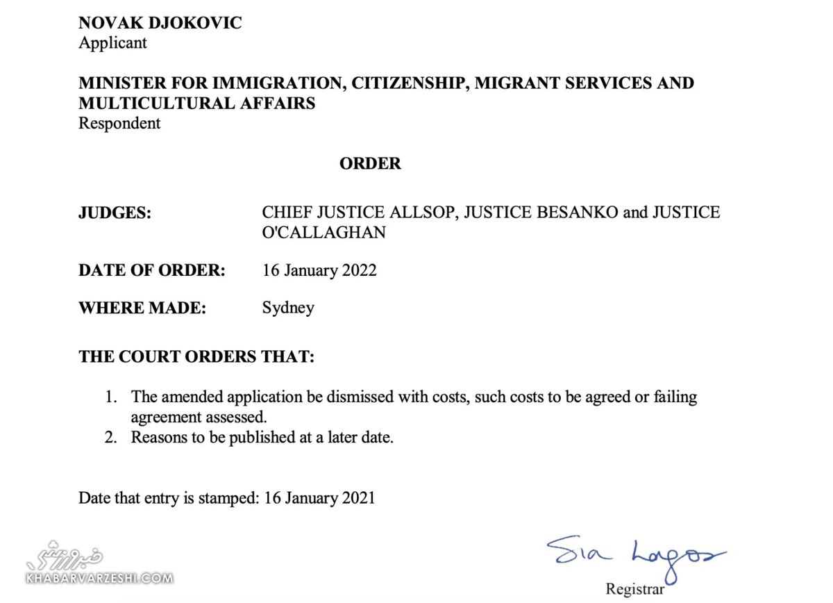 حکم دادگاه فدرال استرالیا برای تعیین وضعیت نواک جوکوویچ