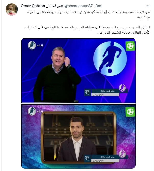 عکس| واکنش رسانه عرب زبان به آشتی کنان بزرگ در تیم ملی ایران