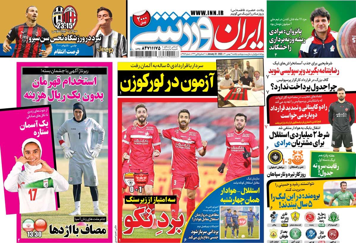 جلد روزنامه ایران ورزشی یک‌شنبه ۳ بهمن
