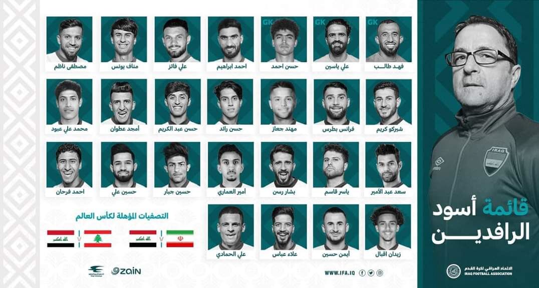 اعلام لیست عراق برای بازی با ایران/ هافبک سابق استقلال خط خورد