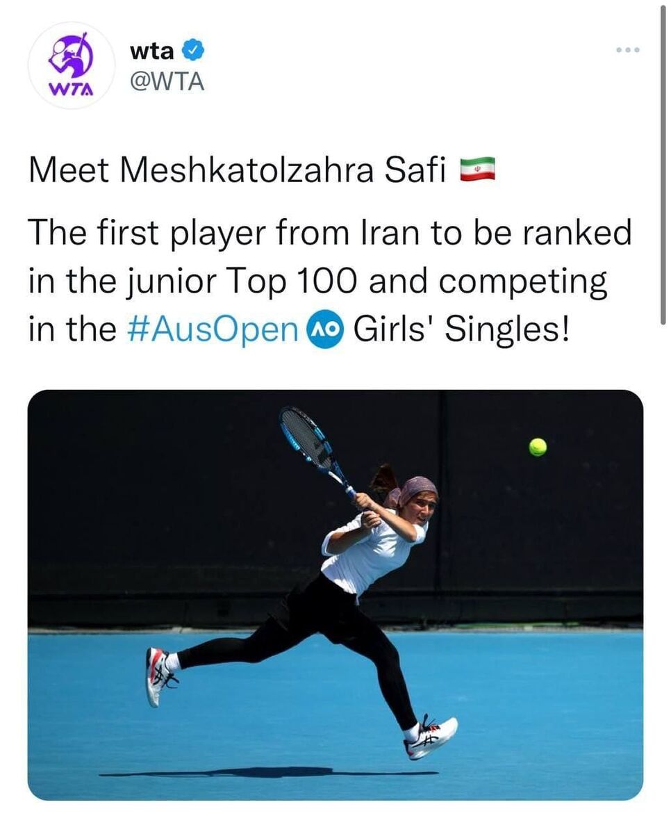 غوغای تنیسور زن ایرانی در گرند اسلم استرالیا/ واکنش انجمن تنیس زنان دنیا به موفقیت یک ایرانی