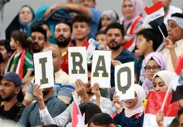 مجوز حضور عراقی‌ها در ورزشگاه آزادی صادر شد