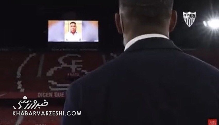 عکس| ایده جالب در مراسم معارفه ستاره جدید