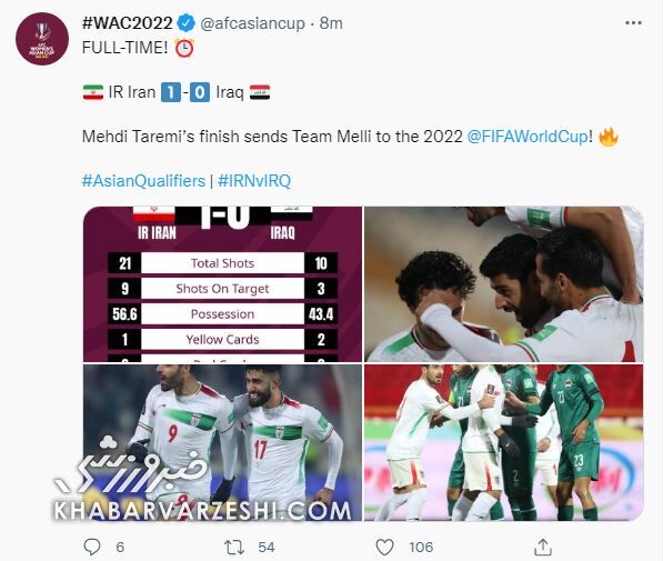 AFC: طارمی ایران را به جام جهانی قطر فرستاد