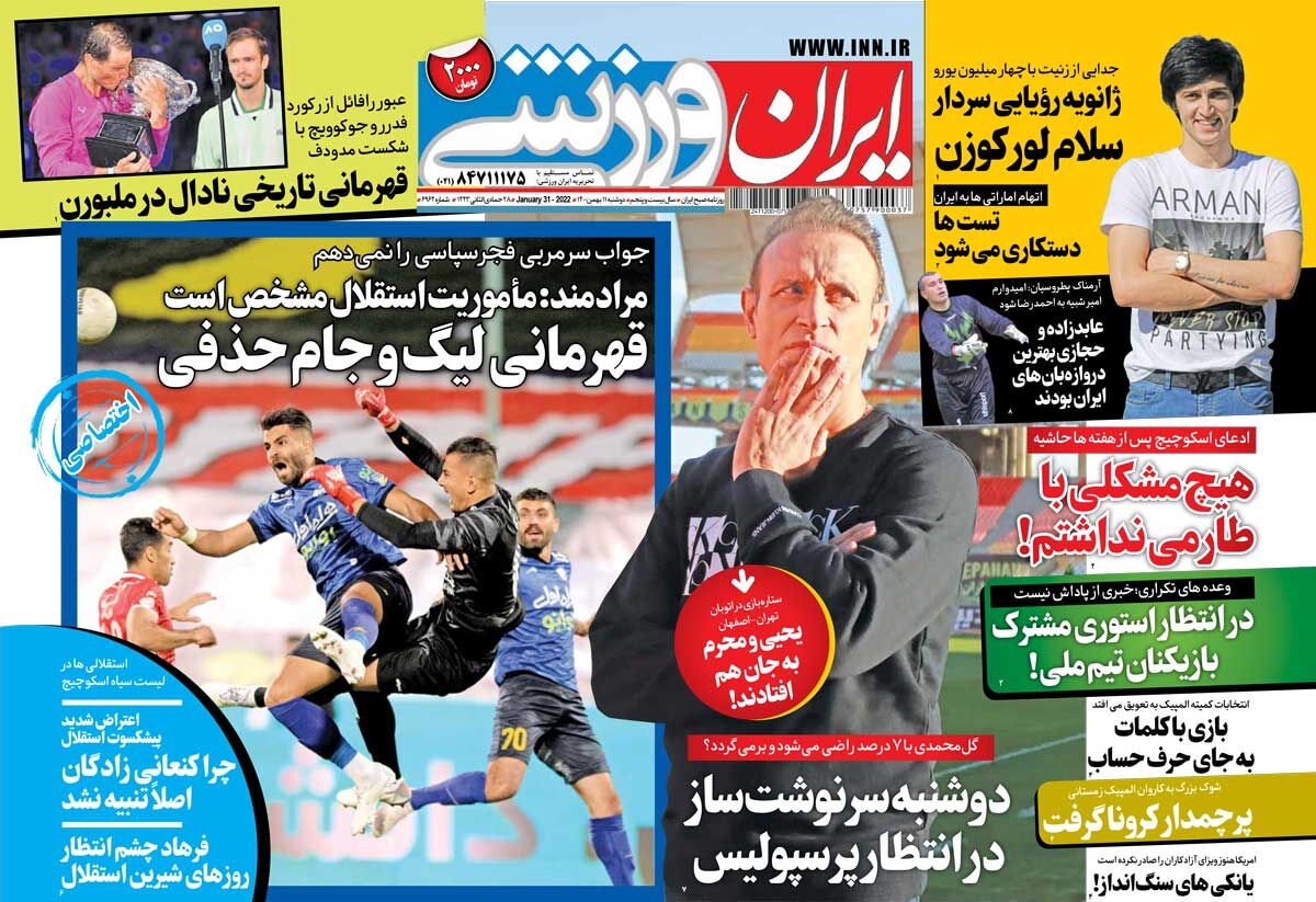 جلد روزنامه ایران ورزشی دوشنبه ۱۱ بهمن