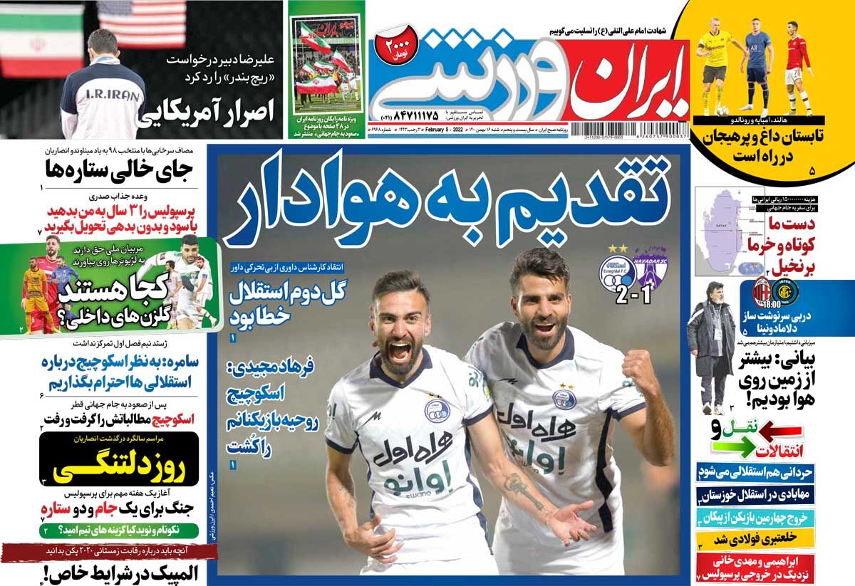 جلد روزنامه ایران ورزشی شنبه ۱۶ بهمن