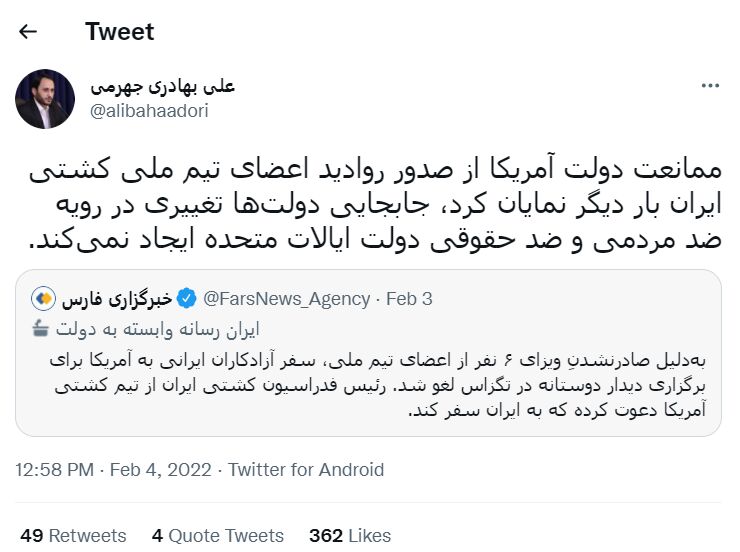 واکنش سخنگوی دولت به اقدام آمریکایی ها درباره تیم ملی کشتی ایران