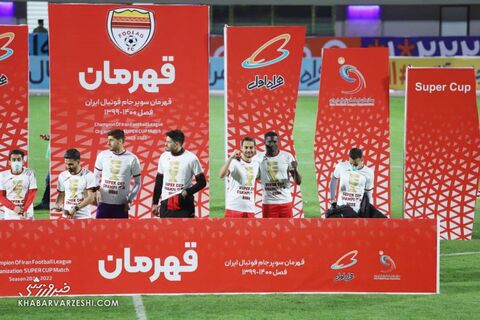 جشن قهرمانی فولاد در سوپرجام ایران 1400