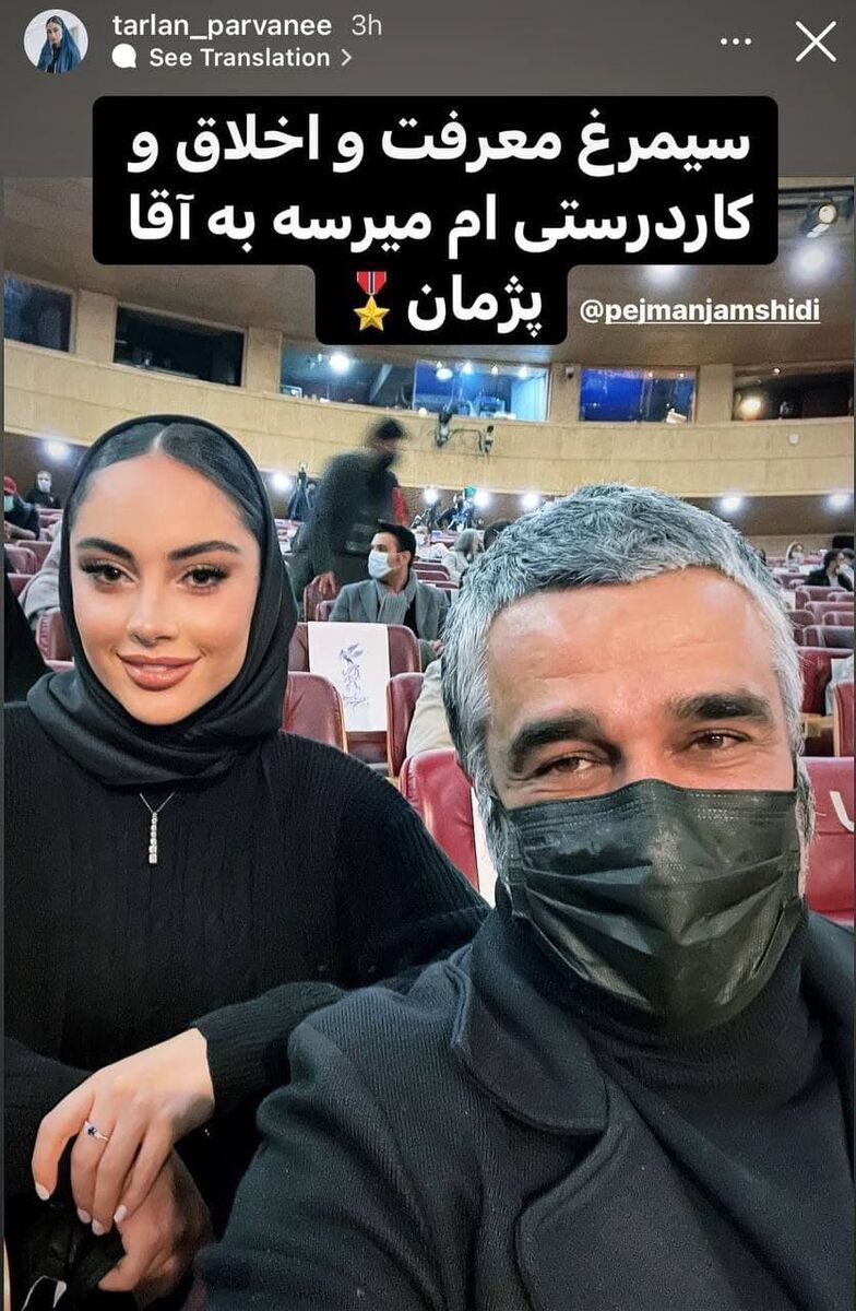 عکس| استوری ترلان پروانه برای یک پرسپولیسی/ سیمرغ معرفت و اخلاق میرسه به آقای...