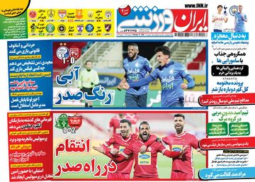 روزنامه ایران ورزشی| انتقام در راه صدر