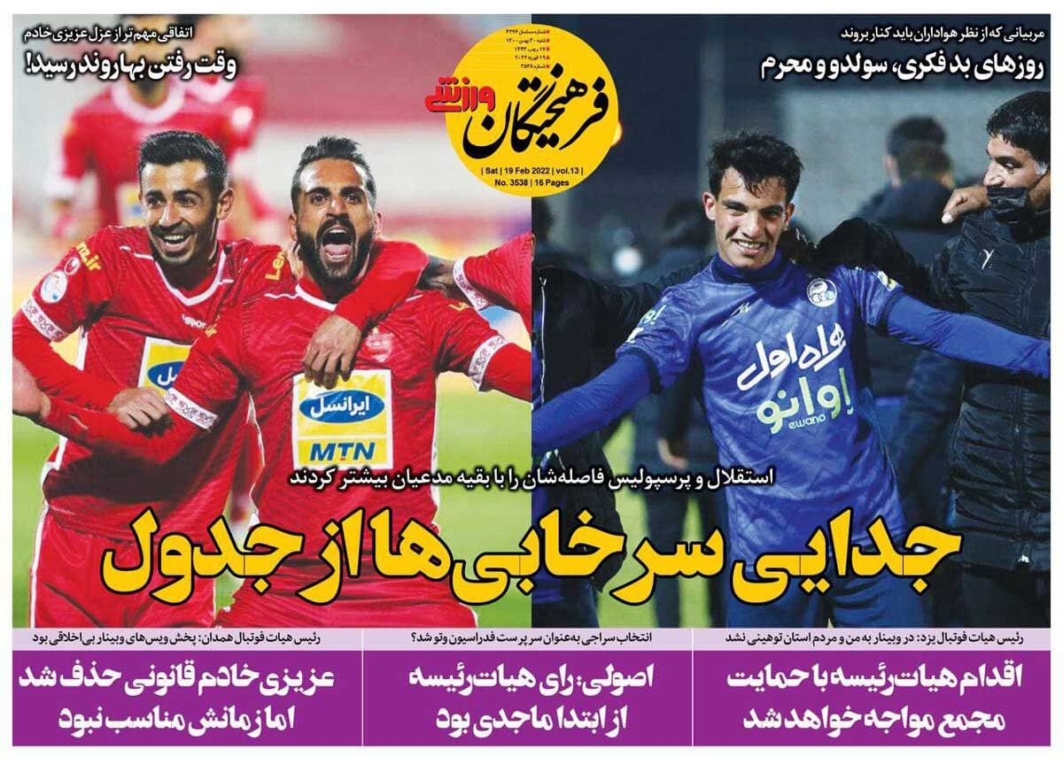 جلد روزنامه فرهیختگان ورزشی شنبه ۳۰ بهمن