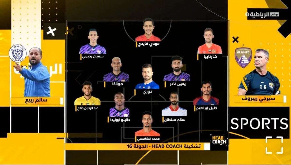 عکس| قایدی در نوک پیکان خط حمله تیم منتخب هفته لیگ امارات