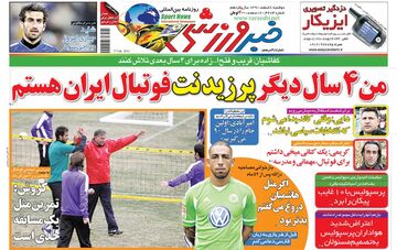بازخوانی روزنامه خبرورزشی| من ۴ سال دیگر پرزیدنت فوتبال ایران هستم