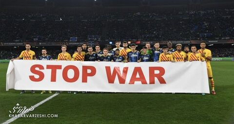 عکس| فوتبال تحت‌تأثیر جنگ روسیه و اوکراین