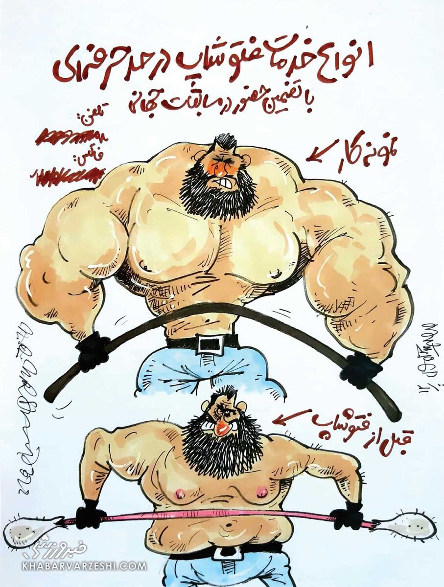 ببینید: خدمات حرفه‌ای فتوشاپ، با تضمین حضور در مسابقات جهانی!