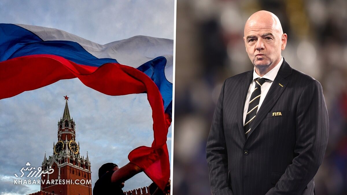 فیفا دست از سر روس‌ها بر نمی‌دارد/ شوک مجدد به فوتبال روسیه