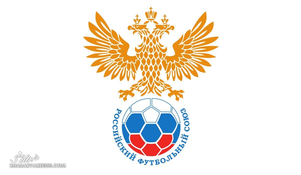اتحادیه فوتبال روسیه