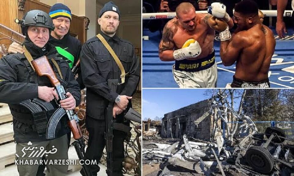 روایت ورزشکار سرشناس اوکراین از داخل شهر کیف/ اینجا جهنم و پر از درد است / از درون دارم می‌میرم