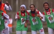 ویدیو| تبریک AFC به بهانه روز جهانی زن
