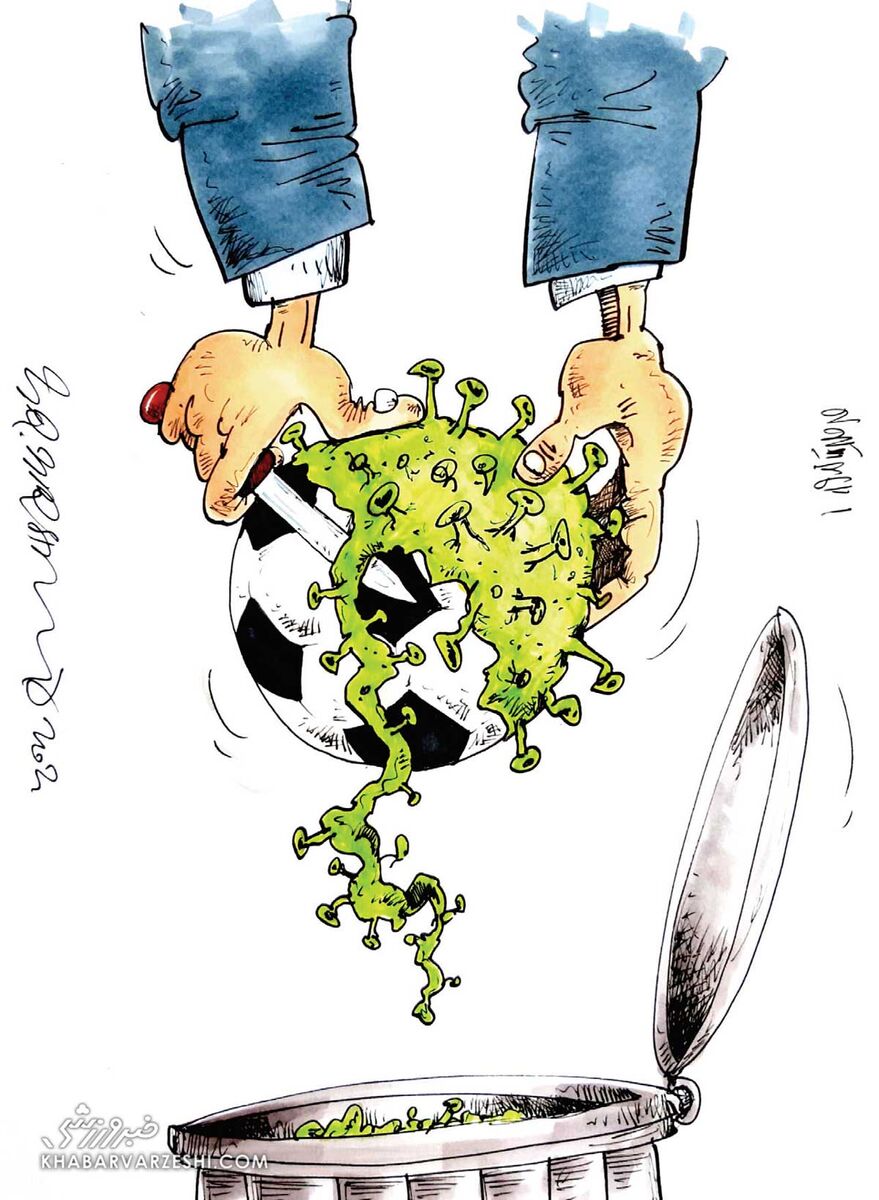 ببینید: کرونا کم شد، تماشاگران اضافه می‌شوند